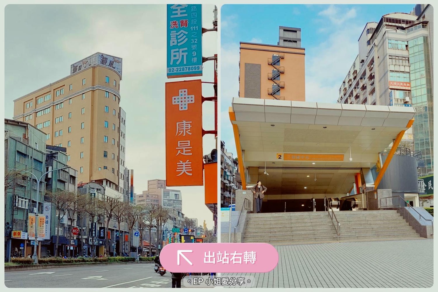 【三重按摩推薦】飯店附設高級SPA會館|丰居旅店(微風館)★Breeze SPA|不限時輕食下午茶隨你吃 - 第2張圖