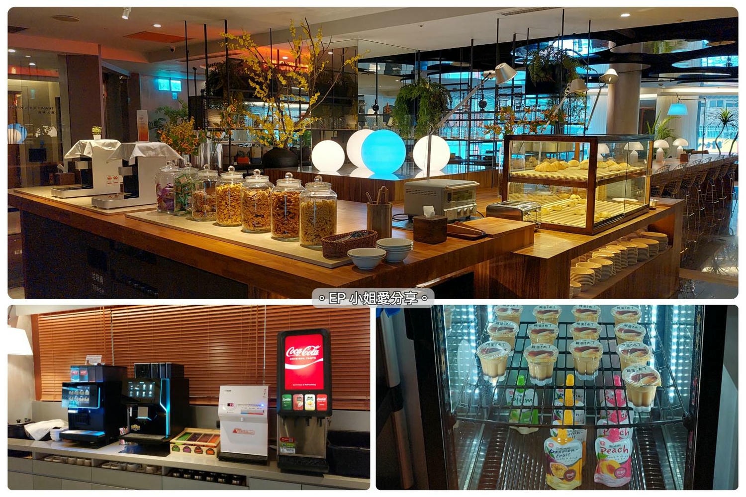 【三重按摩推薦】飯店附設高級SPA會館|丰居旅店(微風館)★Breeze SPA|不限時輕食下午茶隨你吃 - 第12張圖
