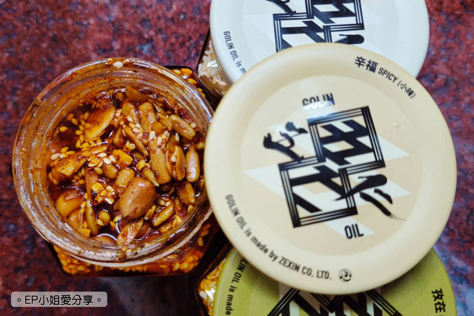 【好食推薦】拌醬界的頂級美食|五仁胡麻果油、五仁孜然果油、五仁辣麻果油|在家輕鬆做出健康美味料理 - 第2張圖