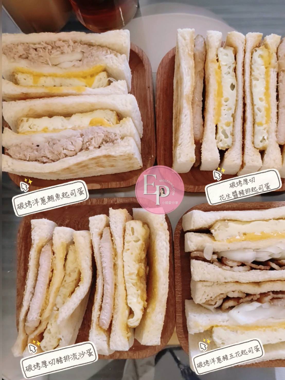 【板橋早餐】用美味傳遞信仰與祝福|十光七塩碳烤三明治|板橋美食清單必訪炭烤吐司 - 第2張圖